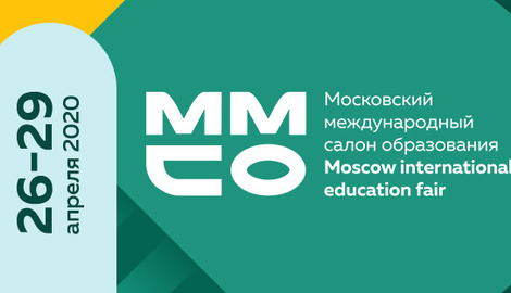 Новые технологии, дистанционные практики, современное оборудование. ММСО 2020 официально открыт!