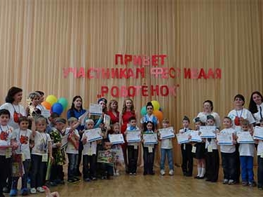 Первый городской робототехнический фестиваль – марафон «РОБОТЁНОК» в г. Сургуте
