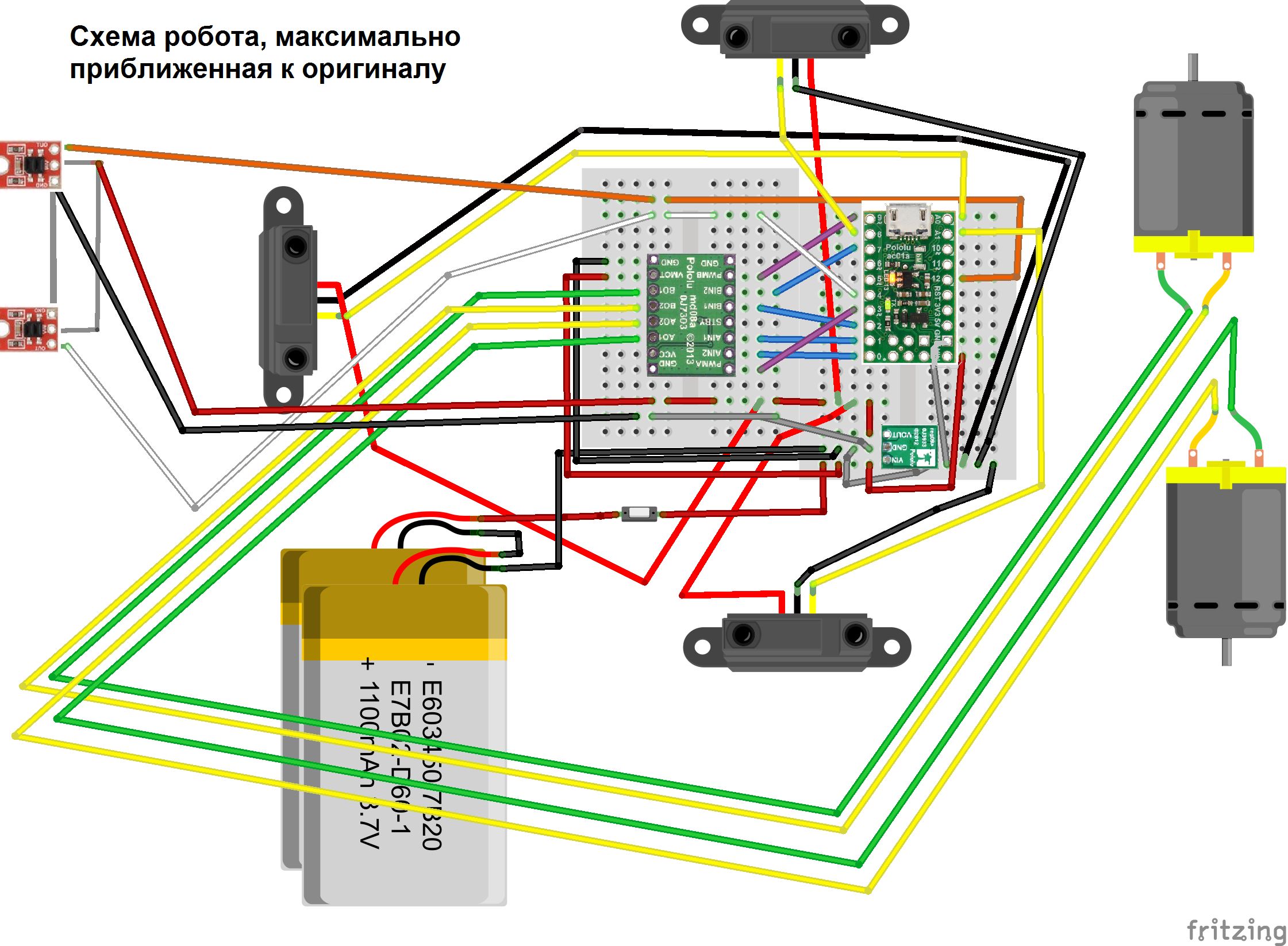 Принципиальная схема робота