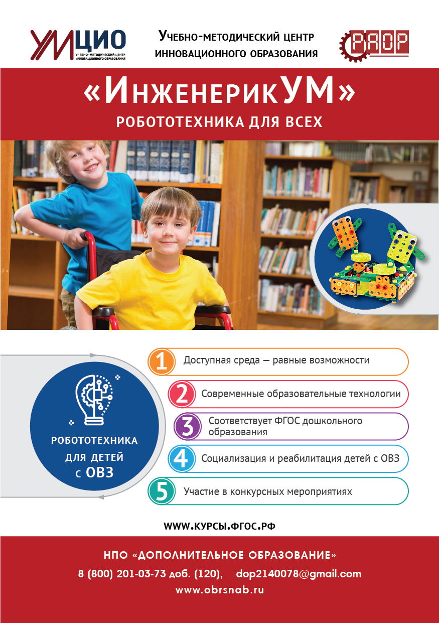 На Московском международном салоне образования будут представлены образовательные решения будущего